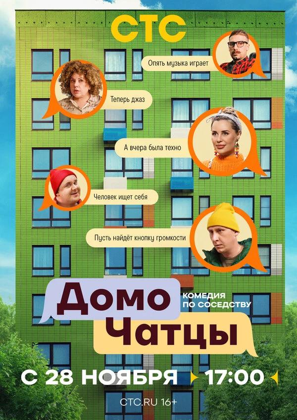 Анастасия Сергеева