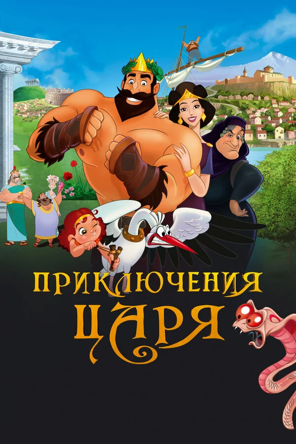 Грант Тохатян