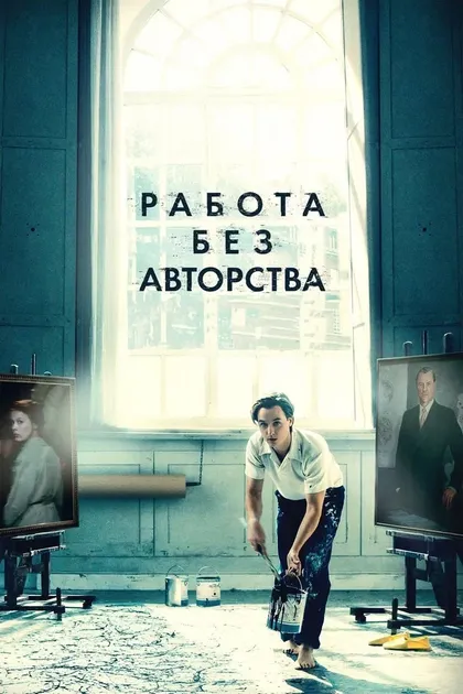 Марлен Танкцик