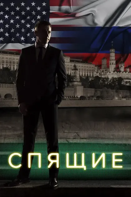 Сергей Минаев