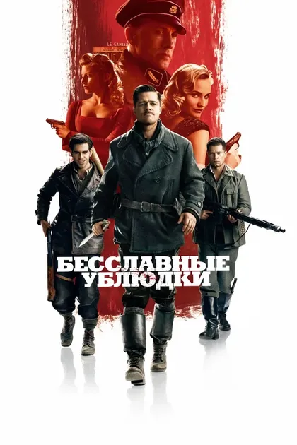 Анна-Софи Франк