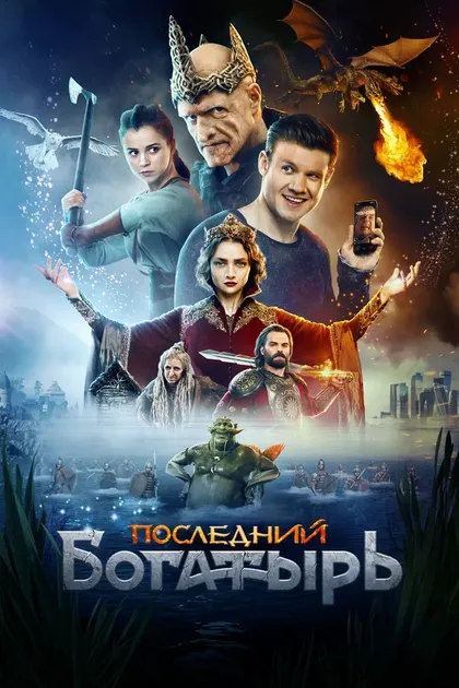 Александр Семчев