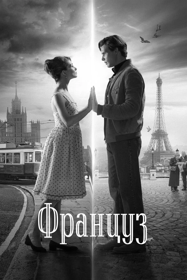 Александр Анисимов