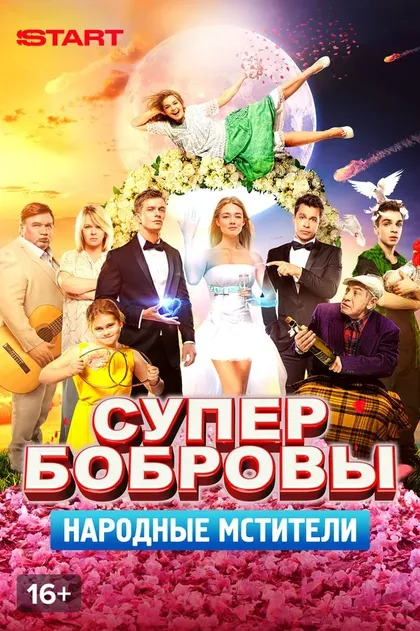 Роман Мадянов