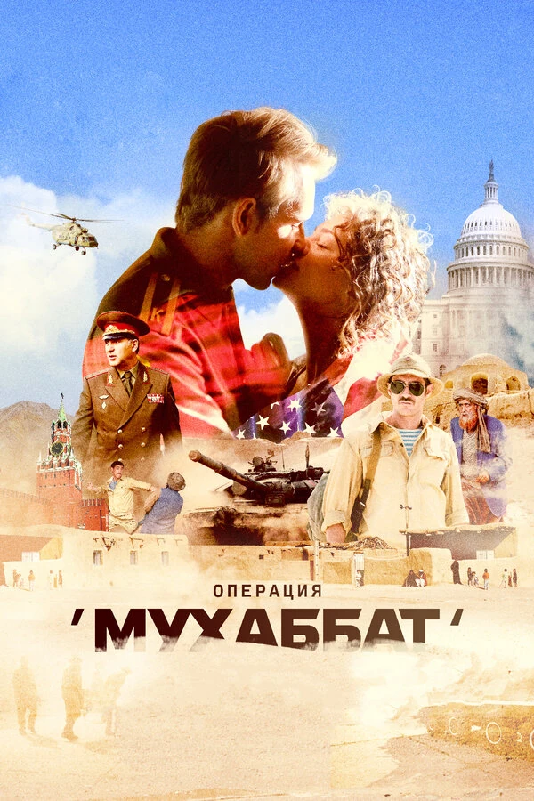 Илья Малаков