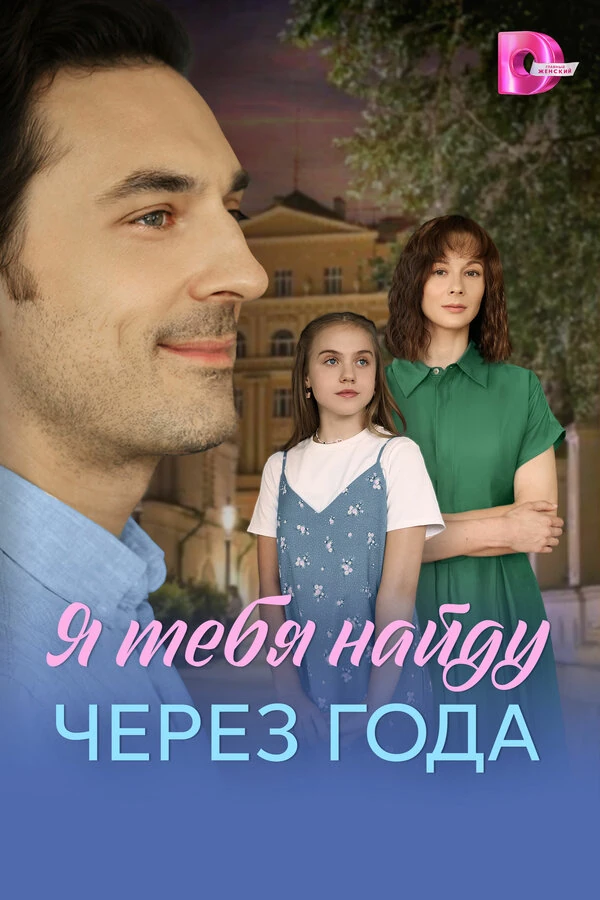 Александра Прокофьева