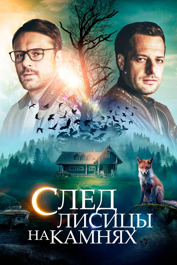 Светлана Смирнова-Кацагаджиева