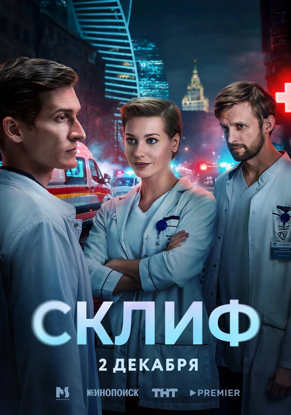Анастасия Гайворонская