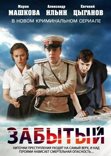 Мария Машкова