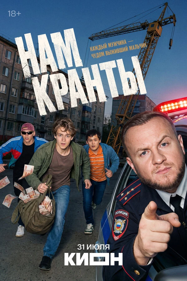 Евгения Калинец