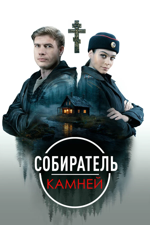 Алексей Байдаков