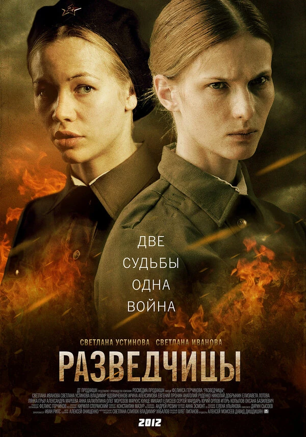 Евгений Пронин
