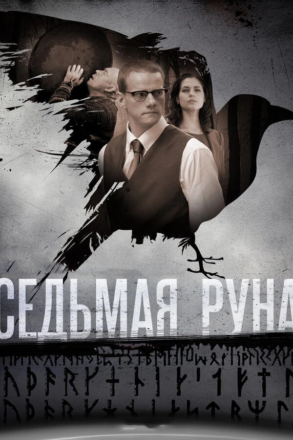 Дмитрий Куличков
