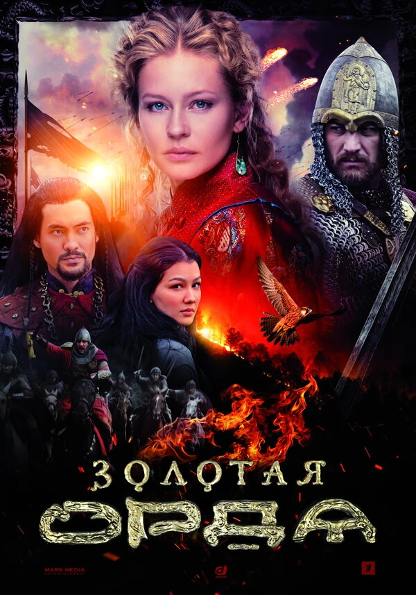 Аружан Джазильбекова