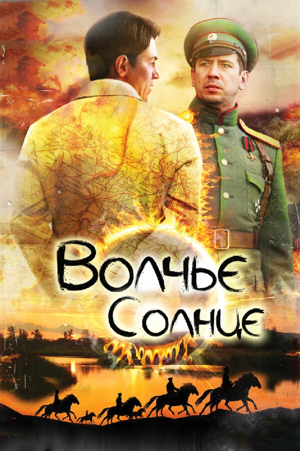 Андрей Мерзликин