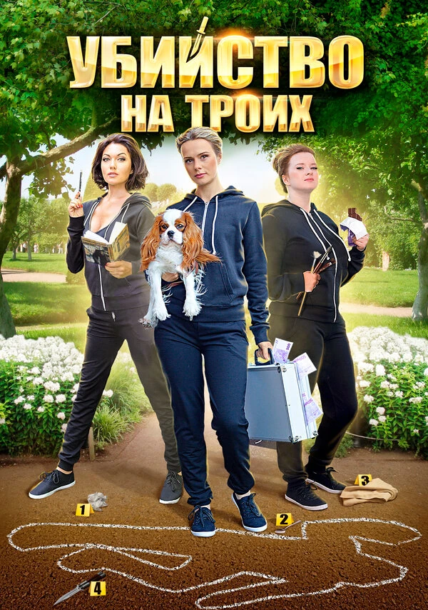 Алексей Нилов