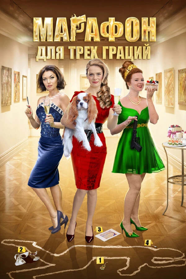 Юлия Такшина